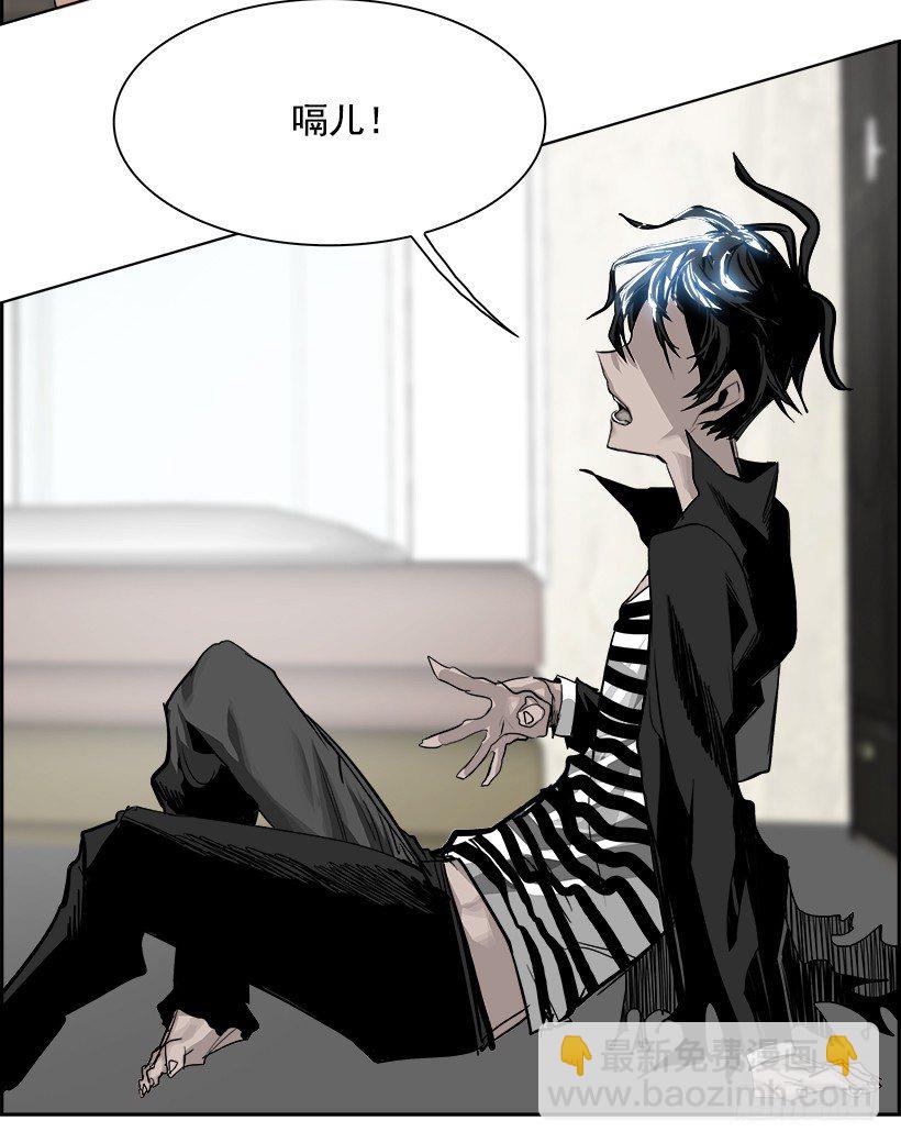 24.献祭者（4）(1/2)-第25话