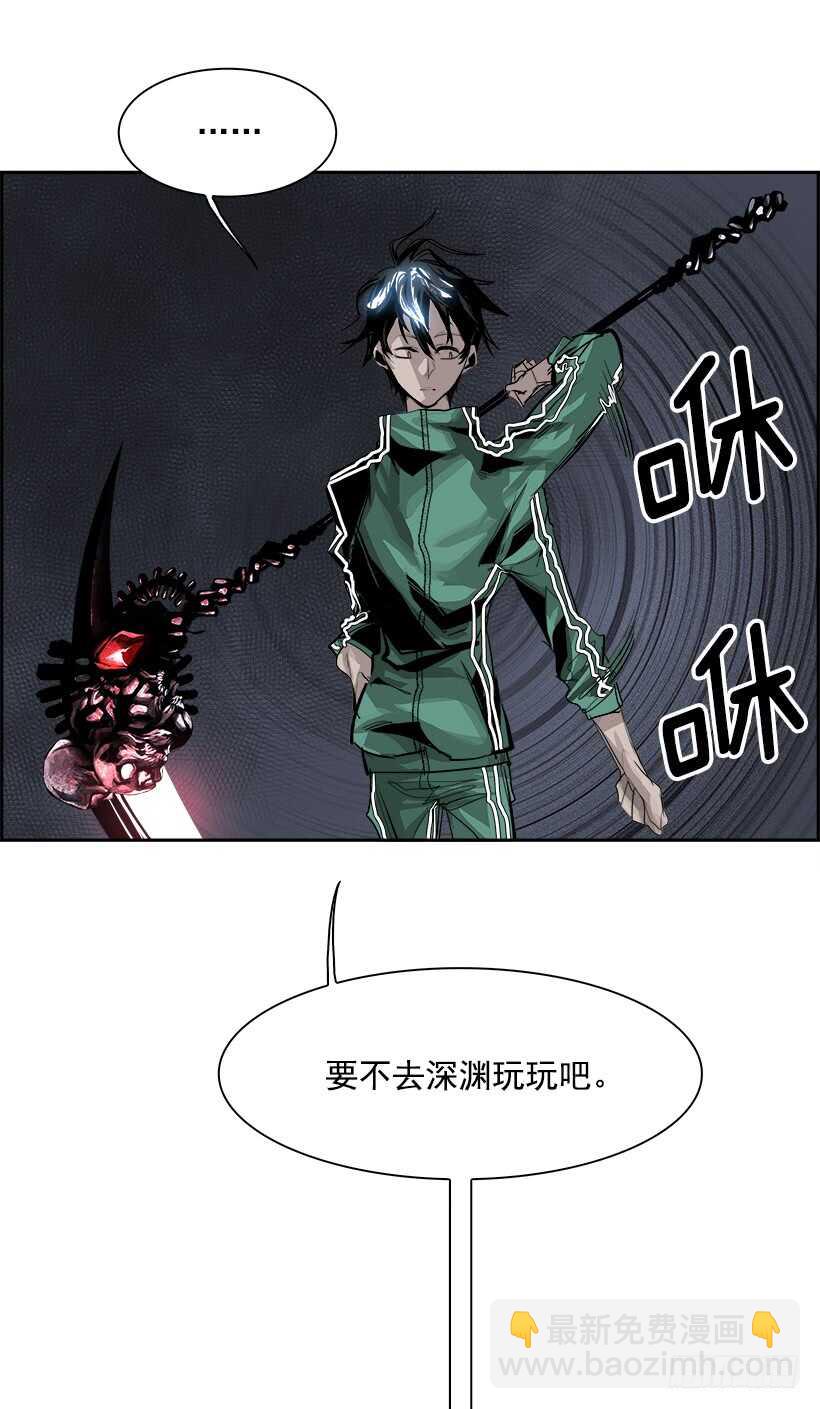 26.死亡游戏（1）(1/2)-第27话