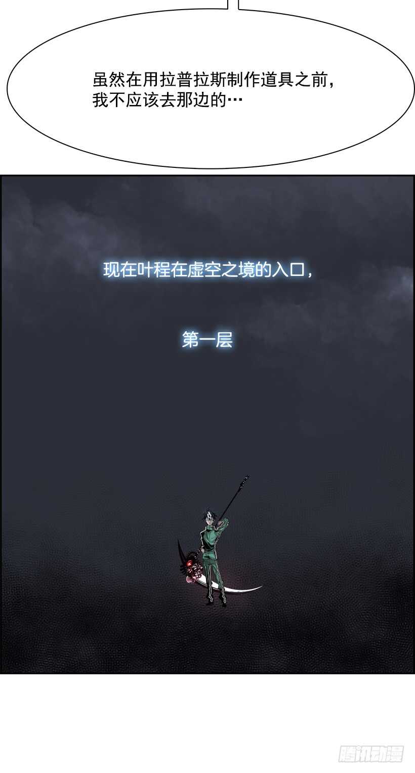 26.死亡游戏（1）(1/2)-第27话