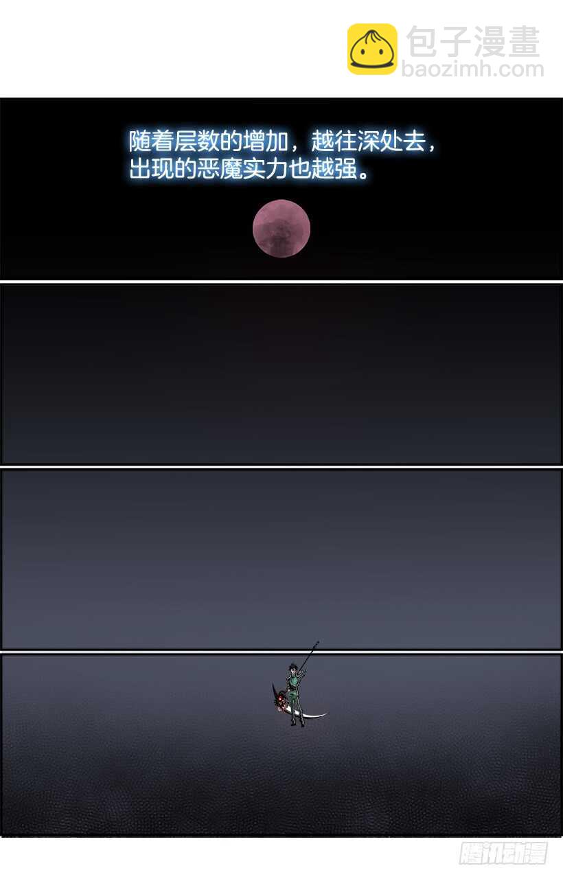 26.死亡游戏（1）(1/2)-第27话