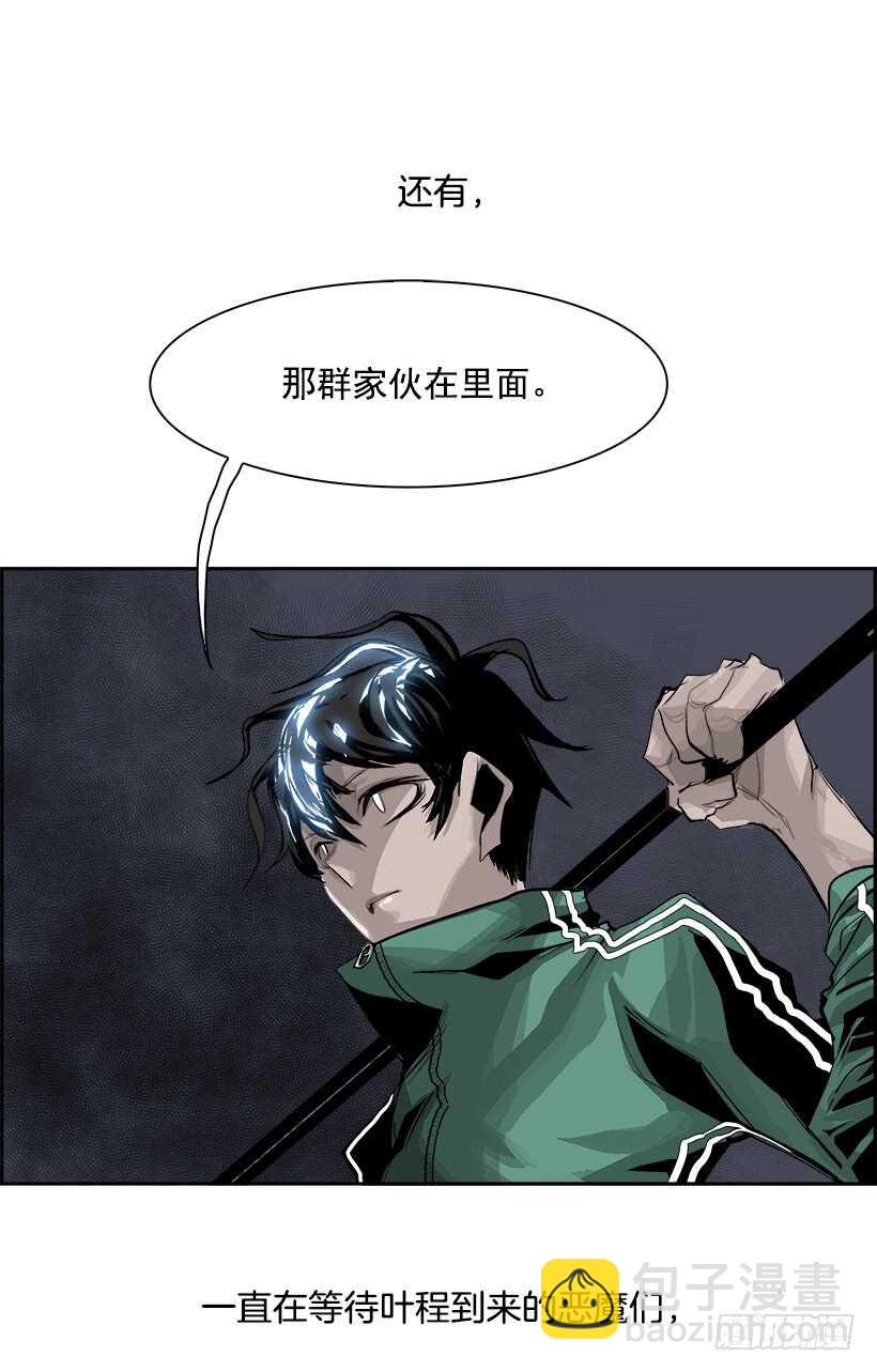 26.死亡游戏（1）(1/2)-第27话