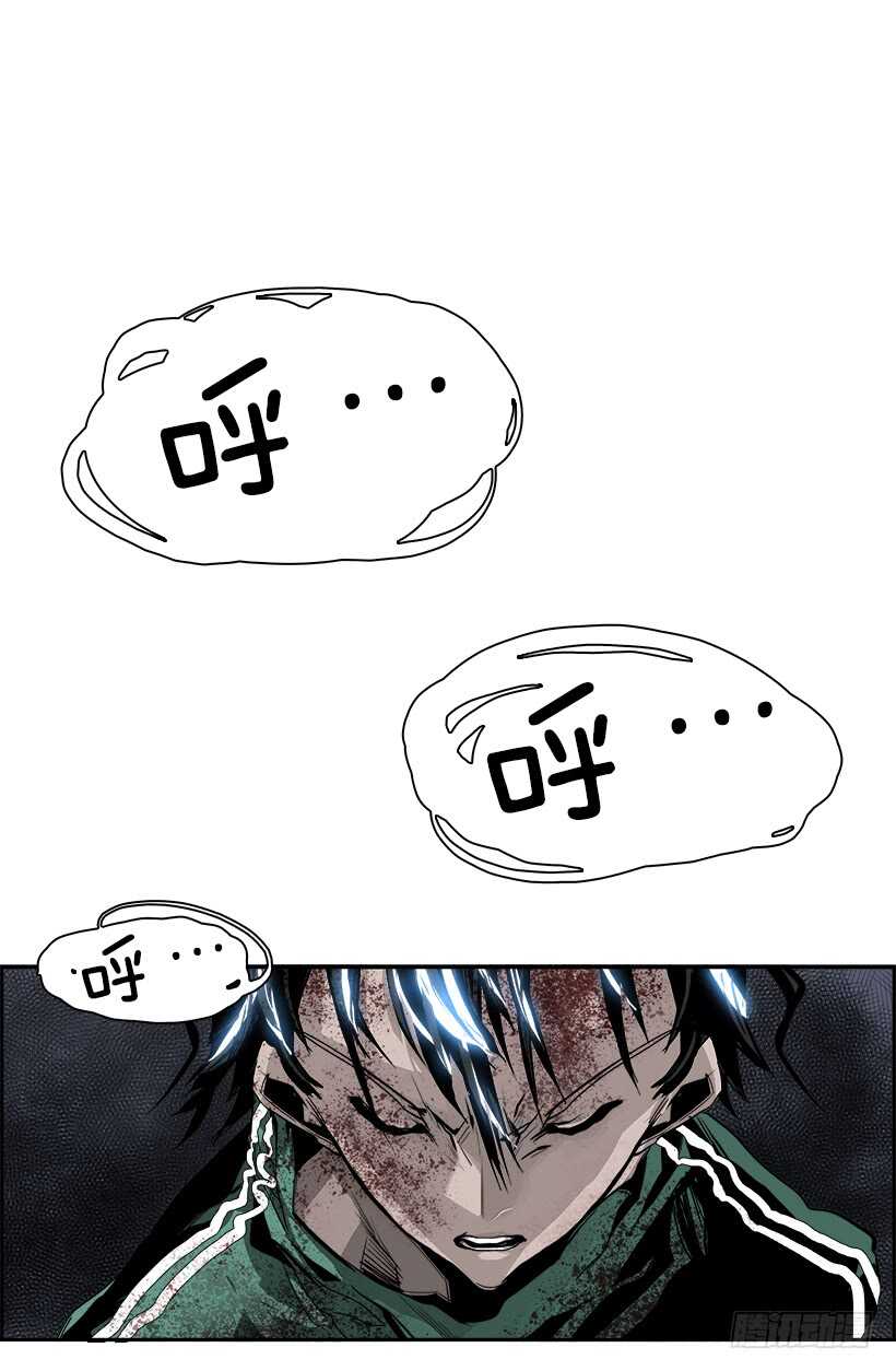 26.死亡游戏（1）(1/2)-第27话