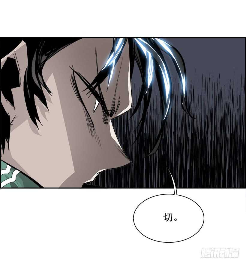 26.死亡游戏（1）(1/2)-第27话