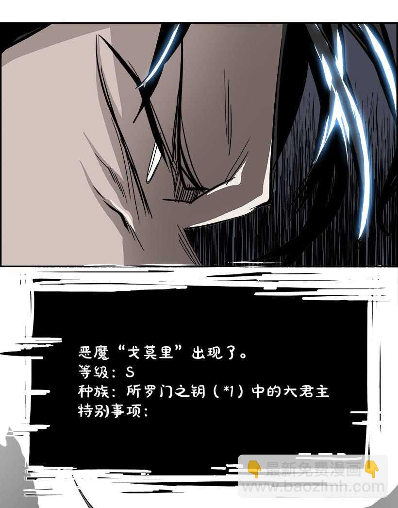 26.死亡游戏（1）(1/2)-第27话