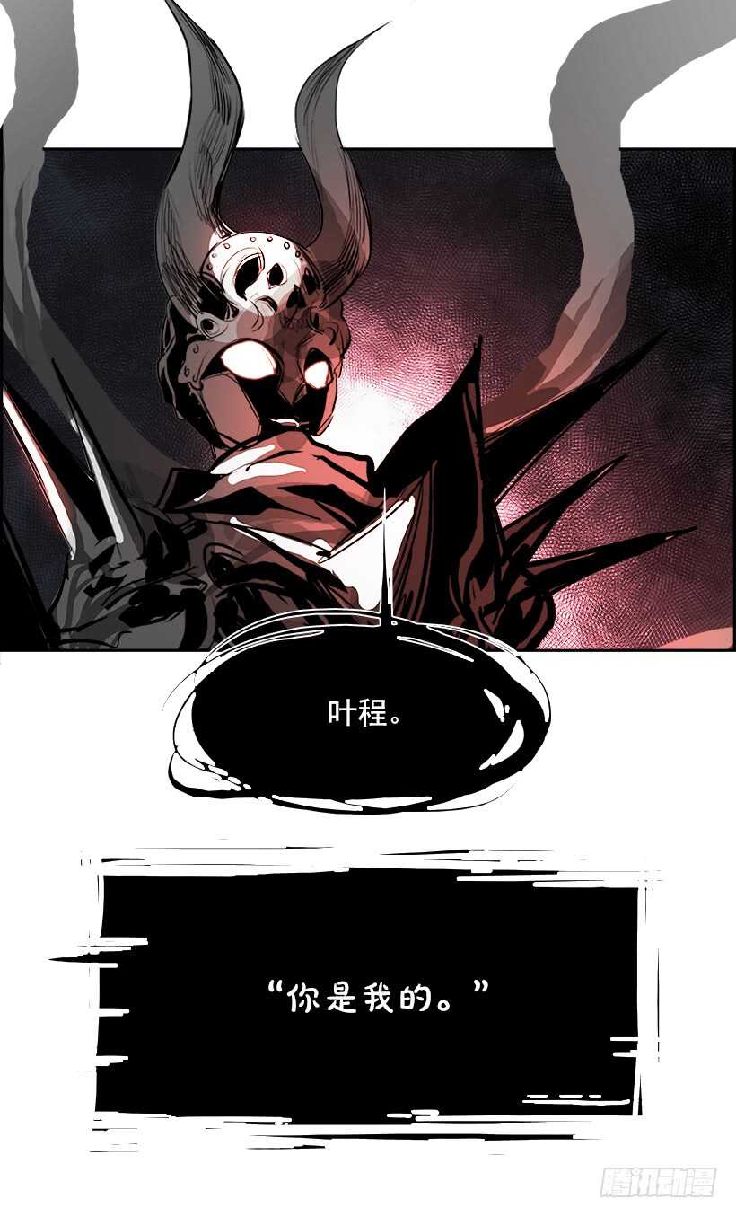 26.死亡游戏（1）(1/2)-第27话