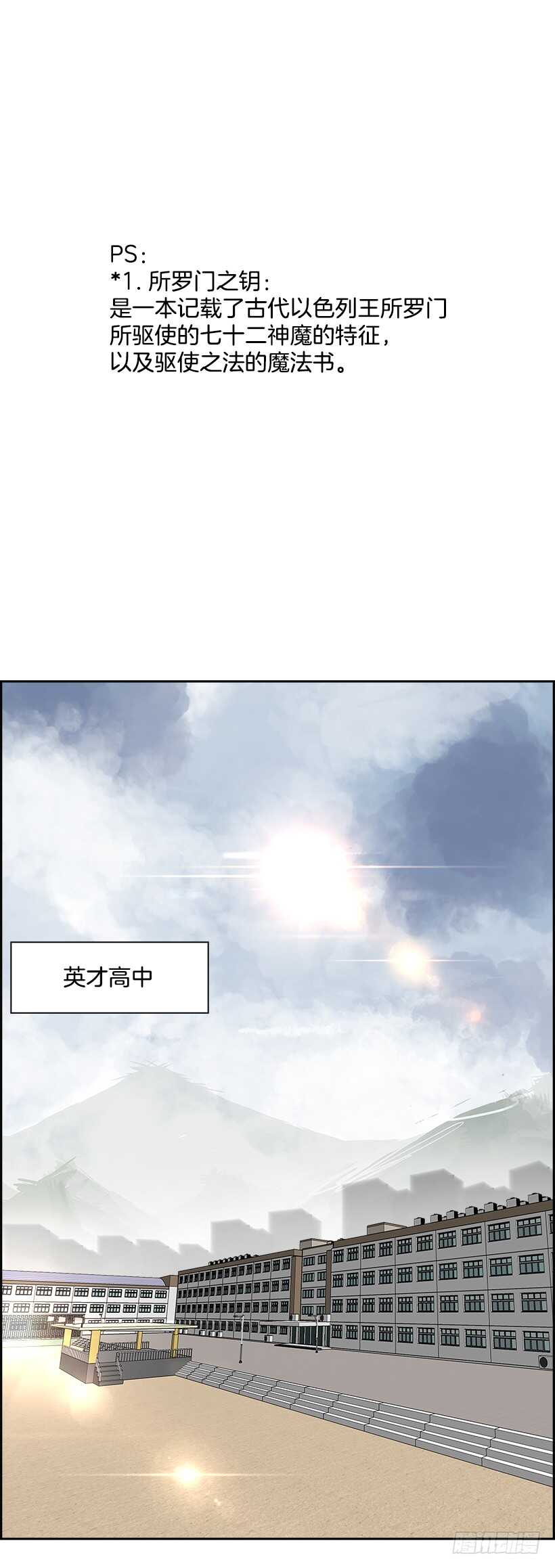 26.死亡游戏（1）(1/2)-第27话