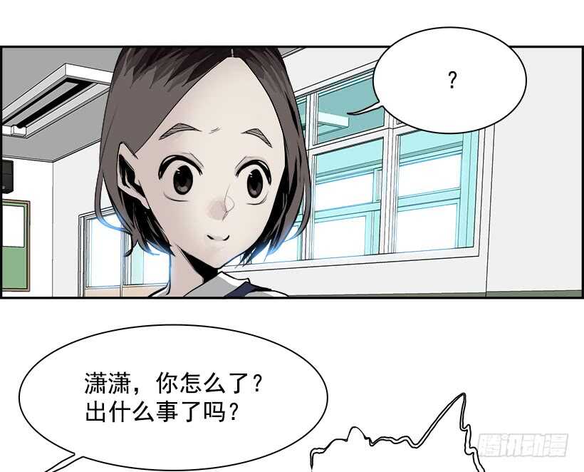 26.死亡游戏（1）(1/2)-第27话