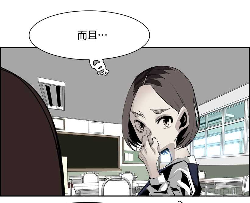 26.死亡游戏（1）(1/2)-第27话