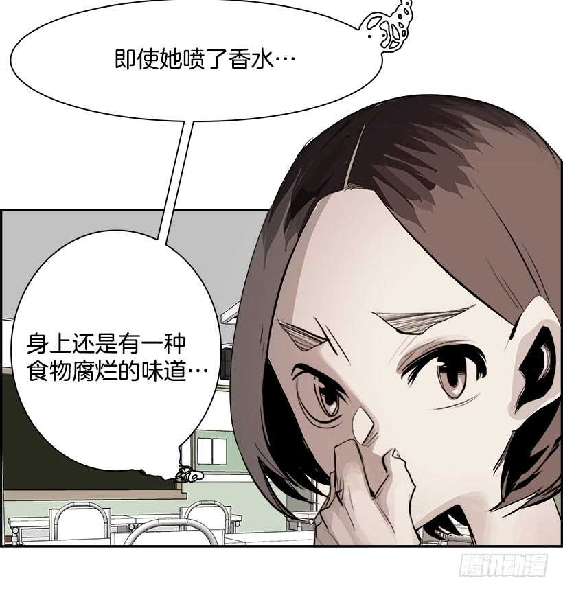 26.死亡游戏（1）(1/2)-第27话