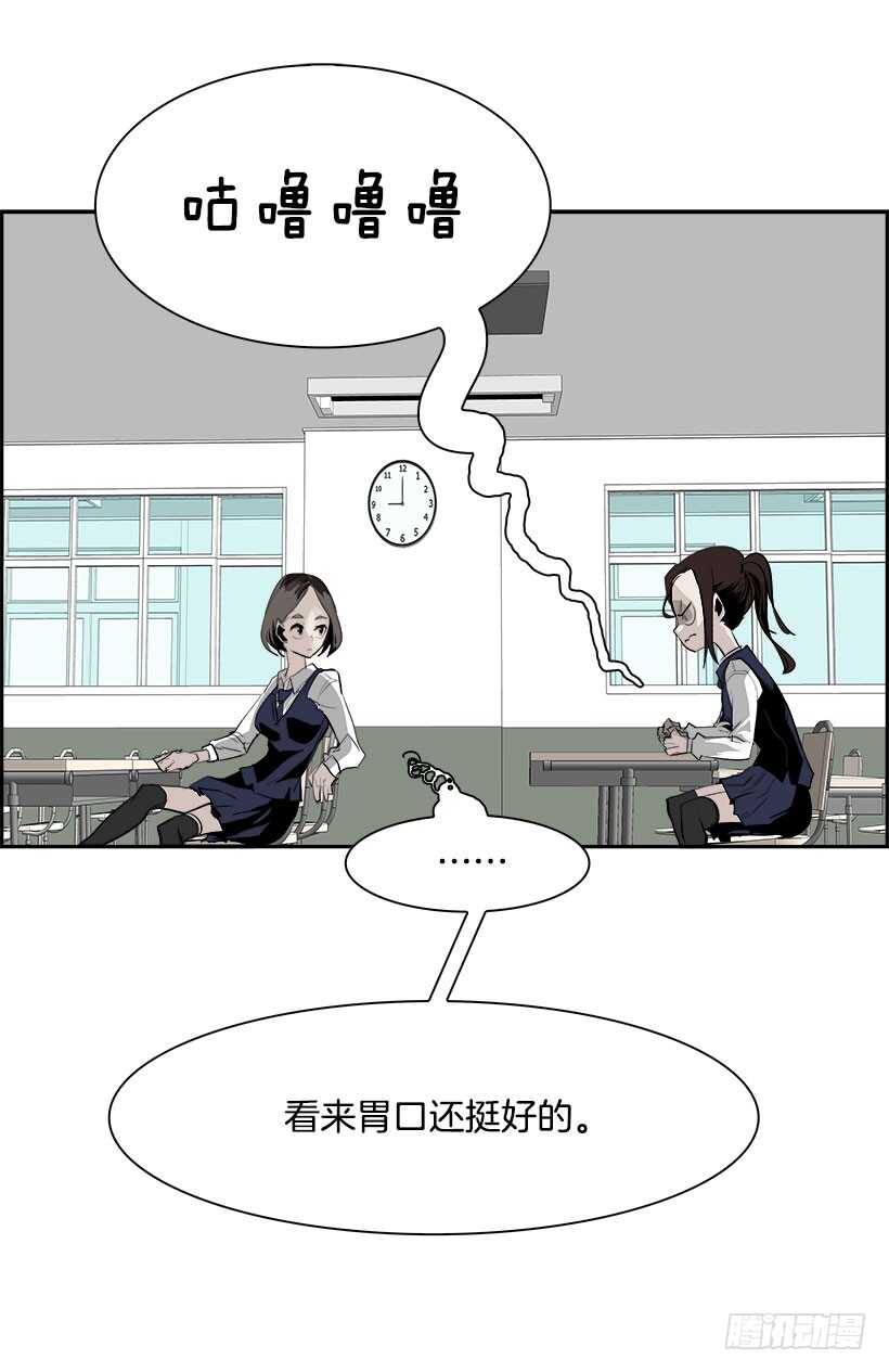 26.死亡游戏（1）(1/2)-第27话