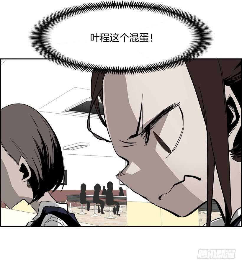 26.死亡游戏（1）(1/2)-第27话