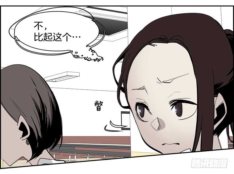 26.死亡游戏（1）(1/2)-第27话