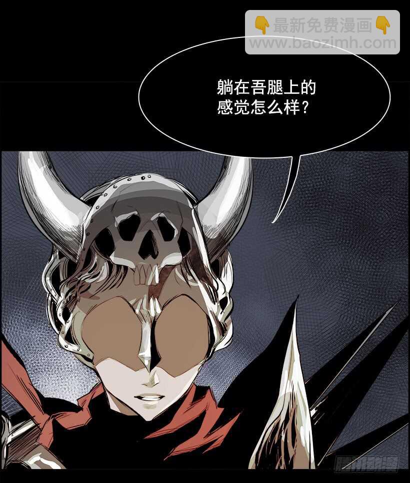 28.死亡游戏（3）(1/2)-第29话