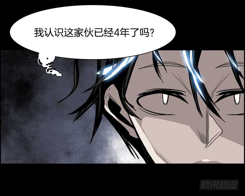 28.死亡游戏（3）(1/2)-第29话