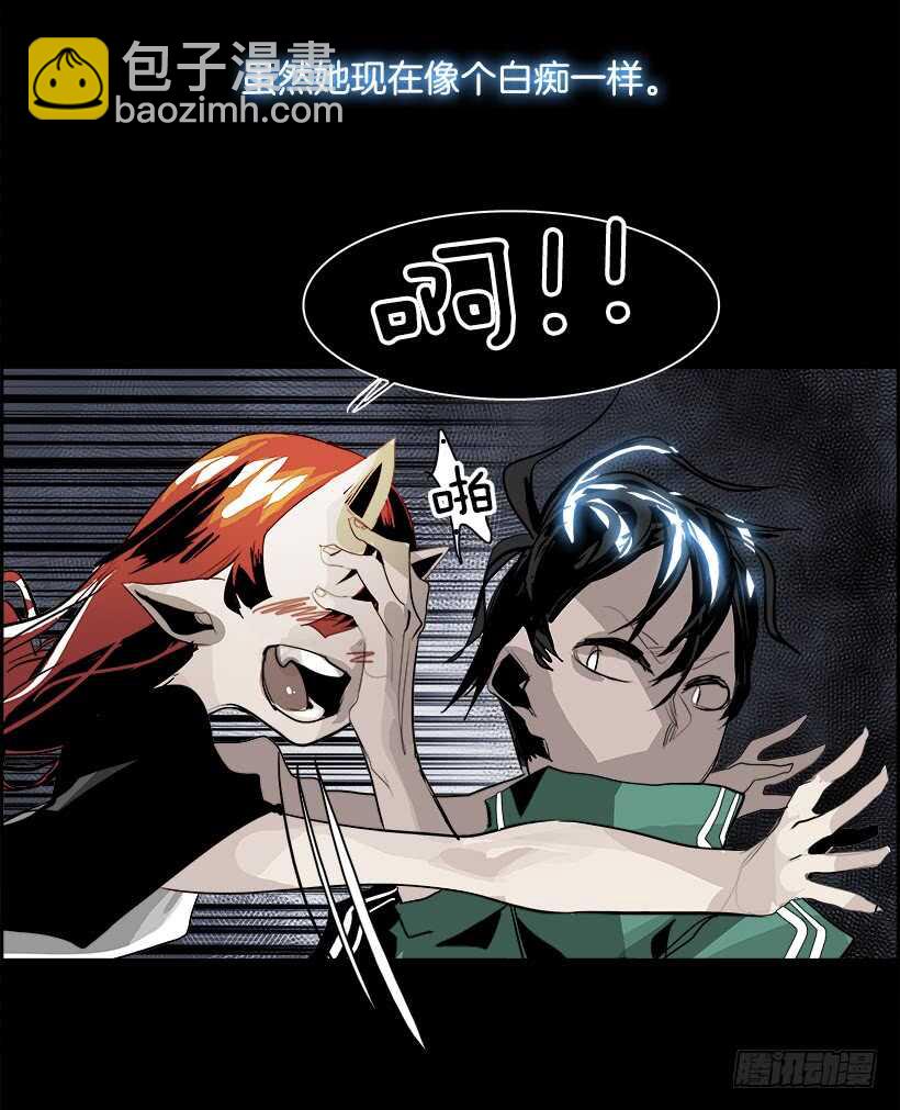 28.死亡游戏（3）(1/2)-第29话