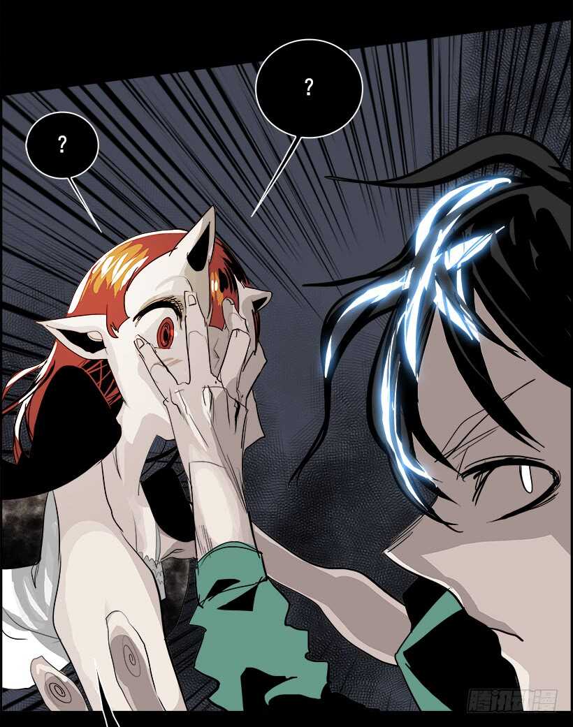 28.死亡游戏（3）(1/2)-第29话