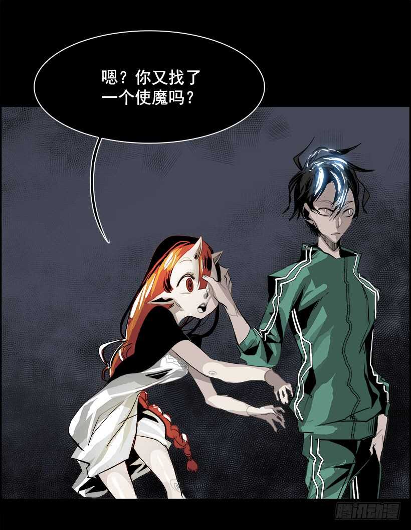 28.死亡游戏（3）(1/2)-第29话