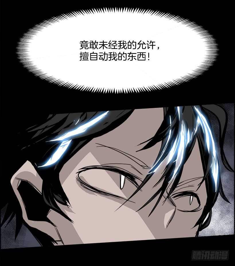 28.死亡游戏（3）(1/2)-第29话