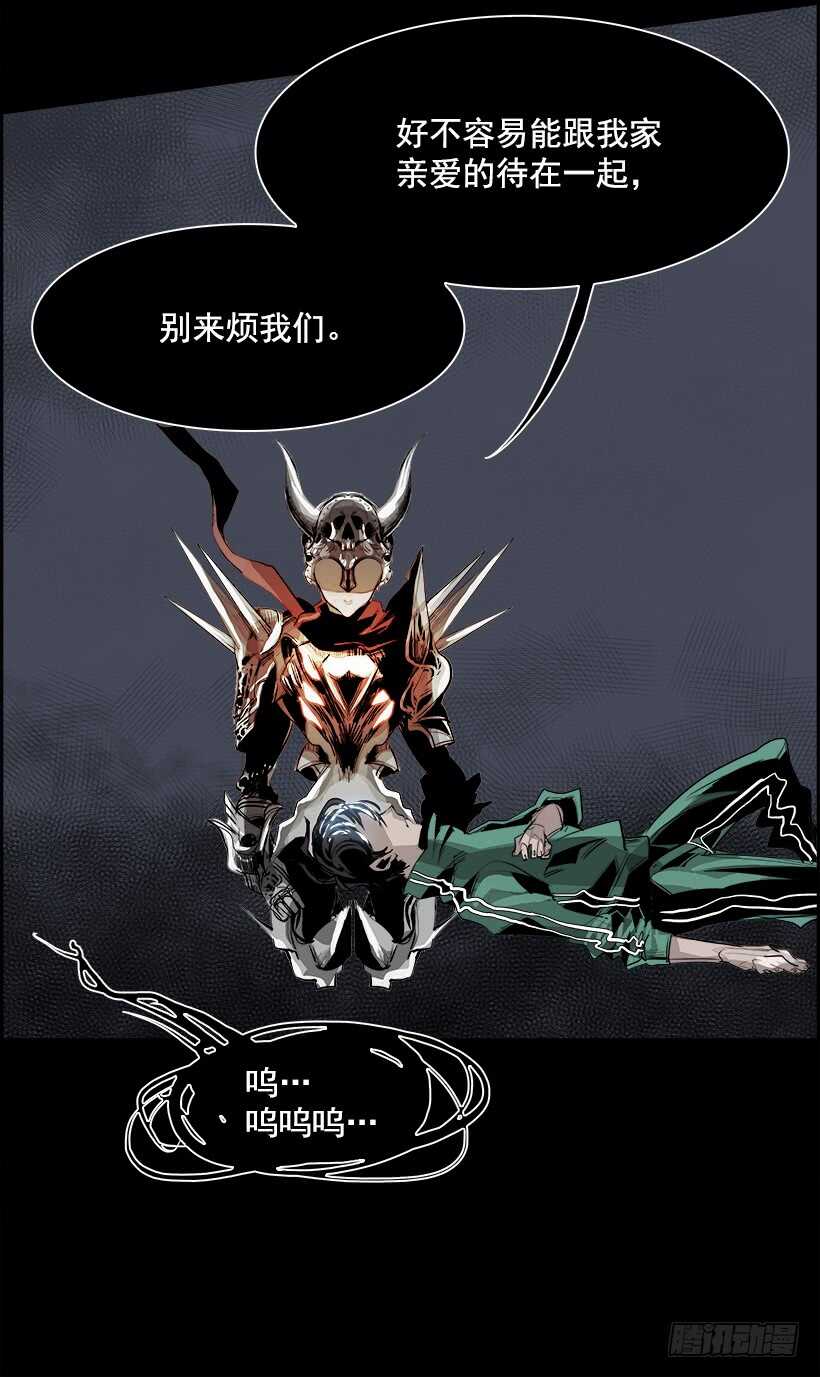 28.死亡游戏（3）(1/2)-第29话