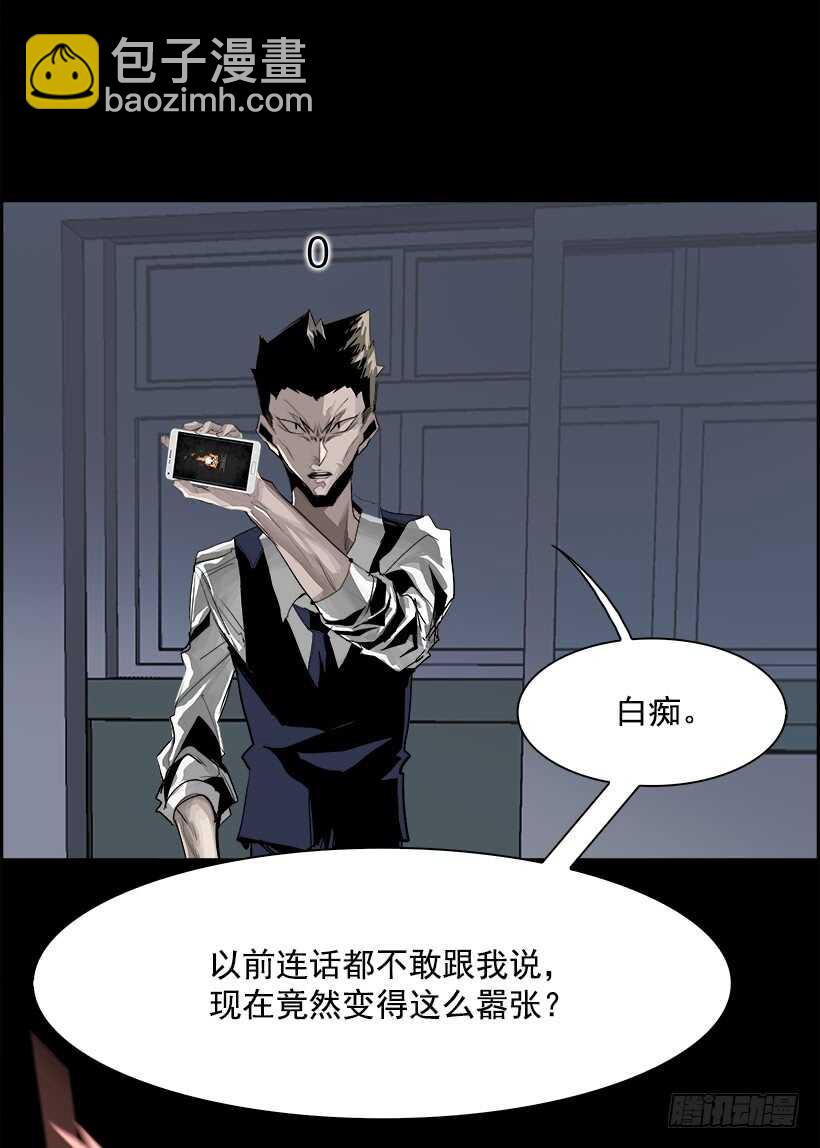 30.死亡游戏（5）(1/2)-第31话