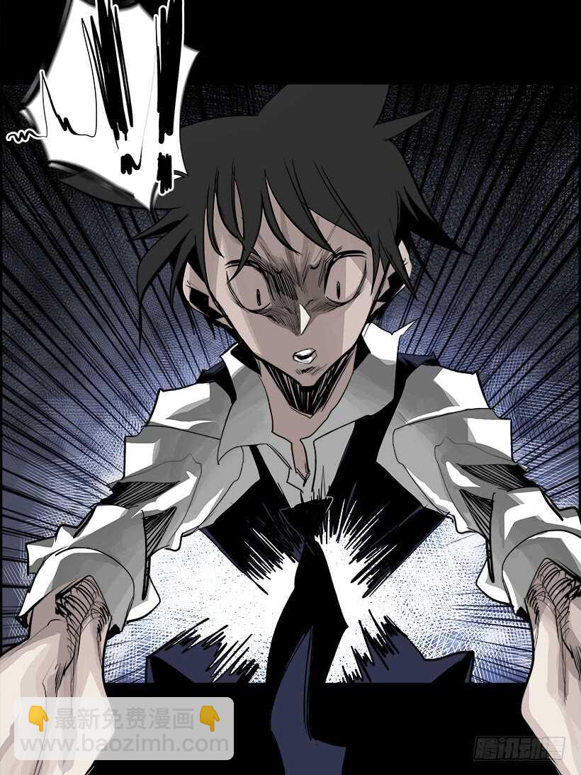 30.死亡游戏（5）(1/2)-第31话