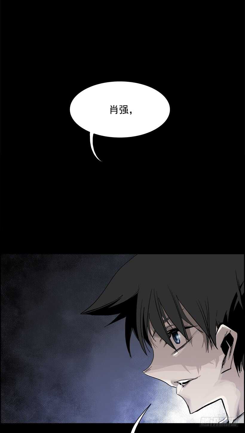 30.死亡游戏（5）(1/2)-第31话