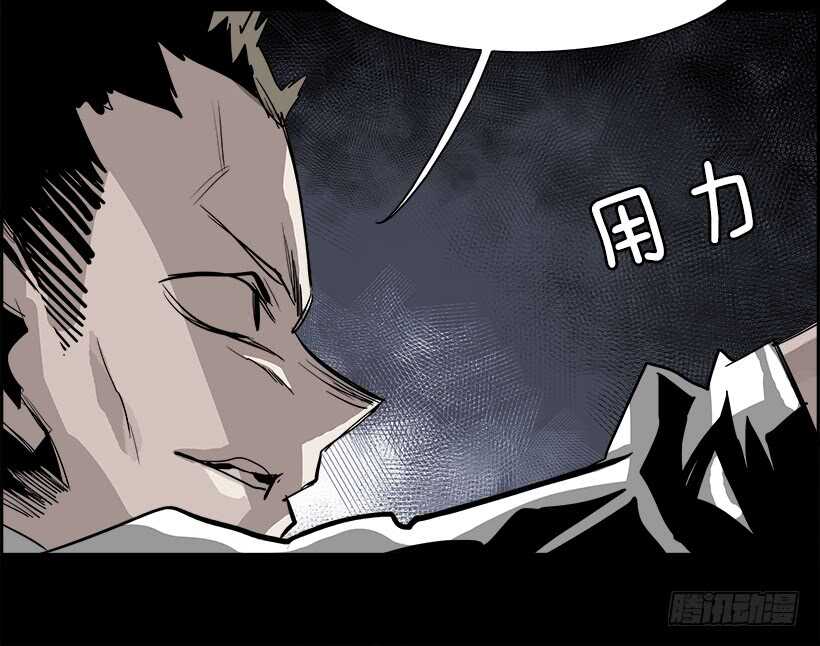 30.死亡游戏（5）(1/2)-第31话