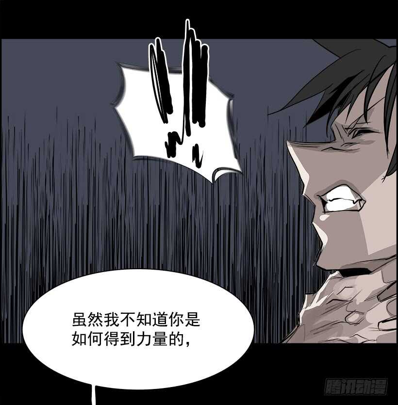 30.死亡游戏（5）(1/2)-第31话