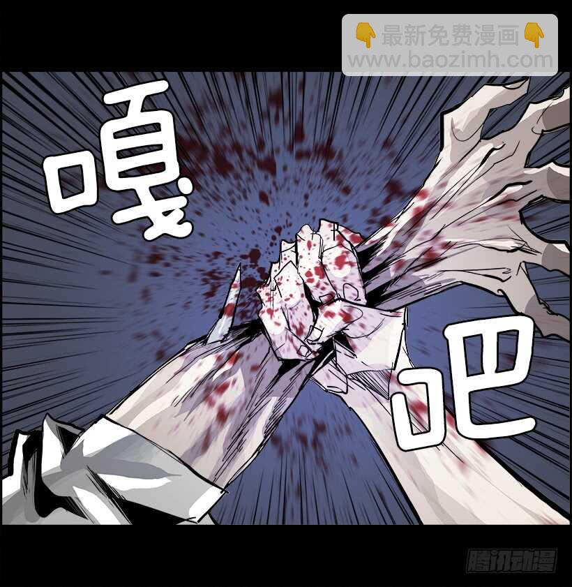 30.死亡游戏（5）(1/2)-第31话