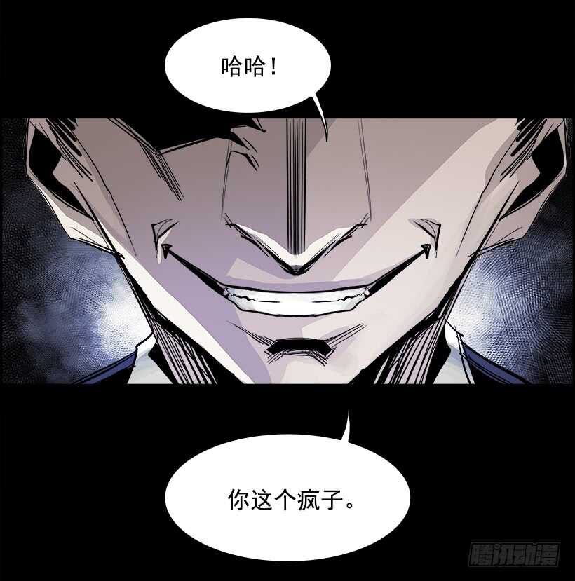 30.死亡游戏（5）(1/2)-第31话