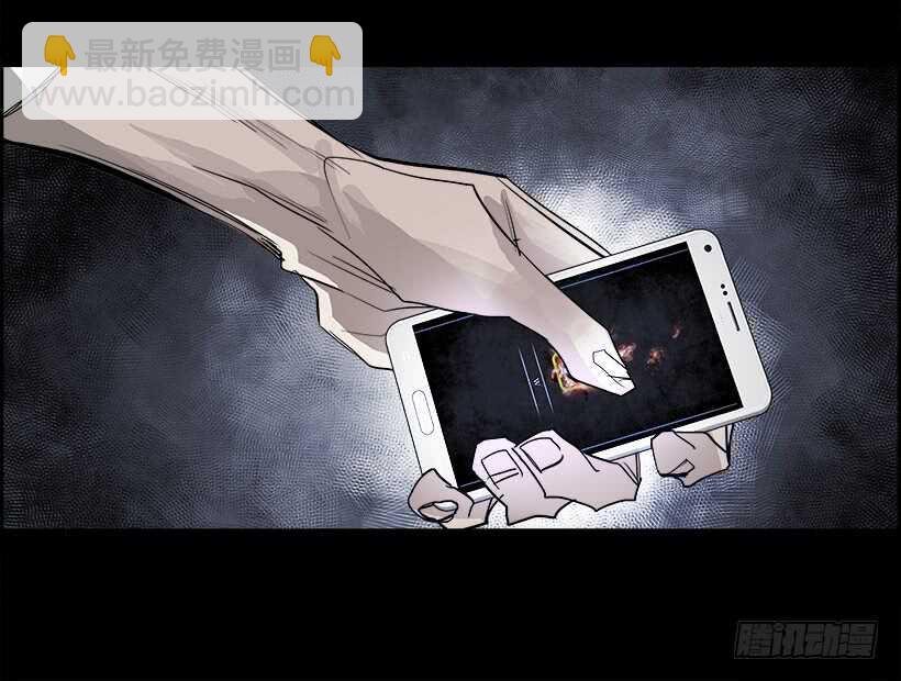 30.死亡游戏（5）(1/2)-第31话