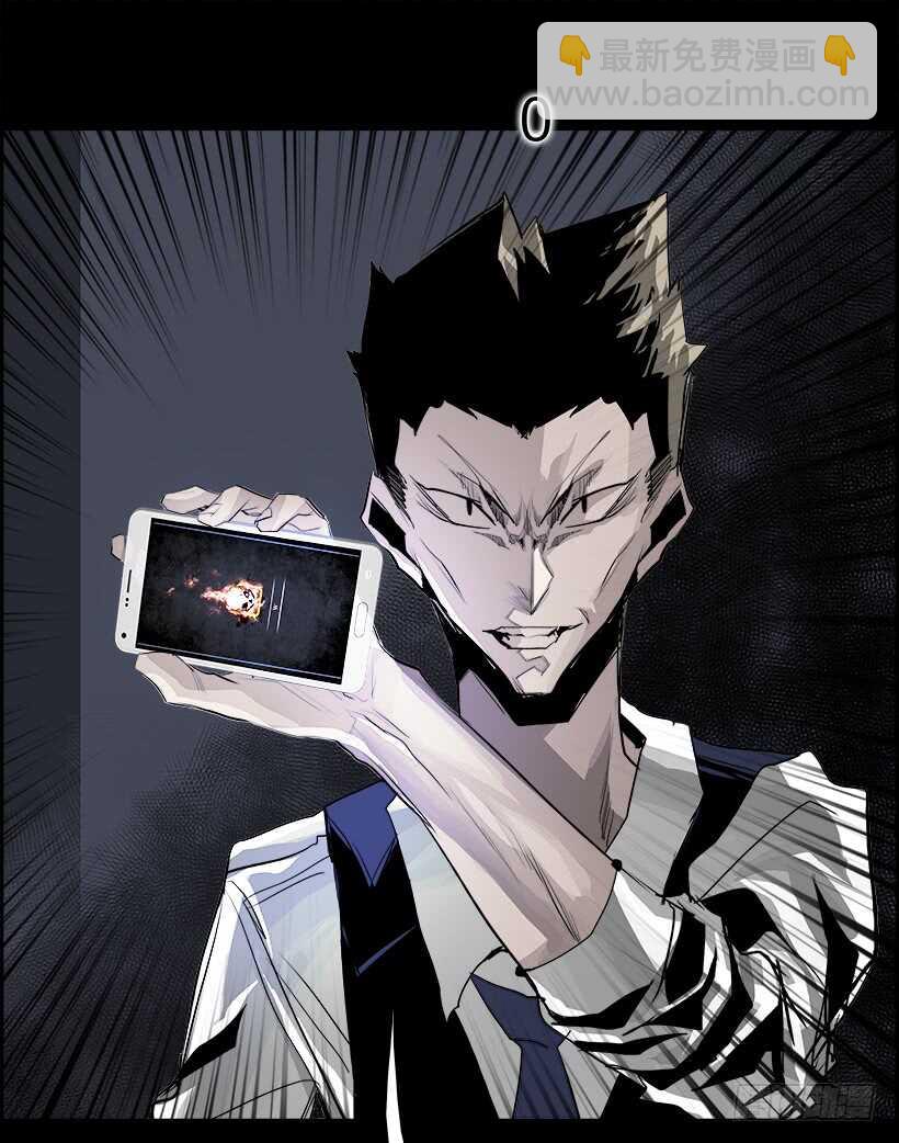 30.死亡游戏（5）(1/2)-第31话