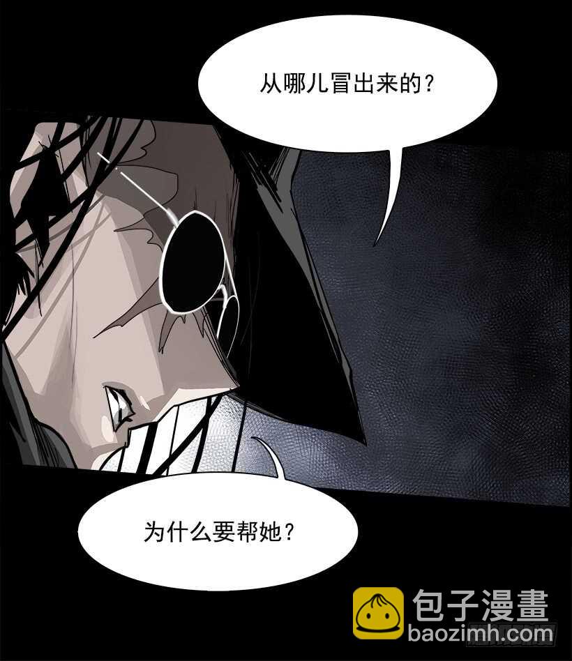 32.猎手（2）(1/2)-第33话