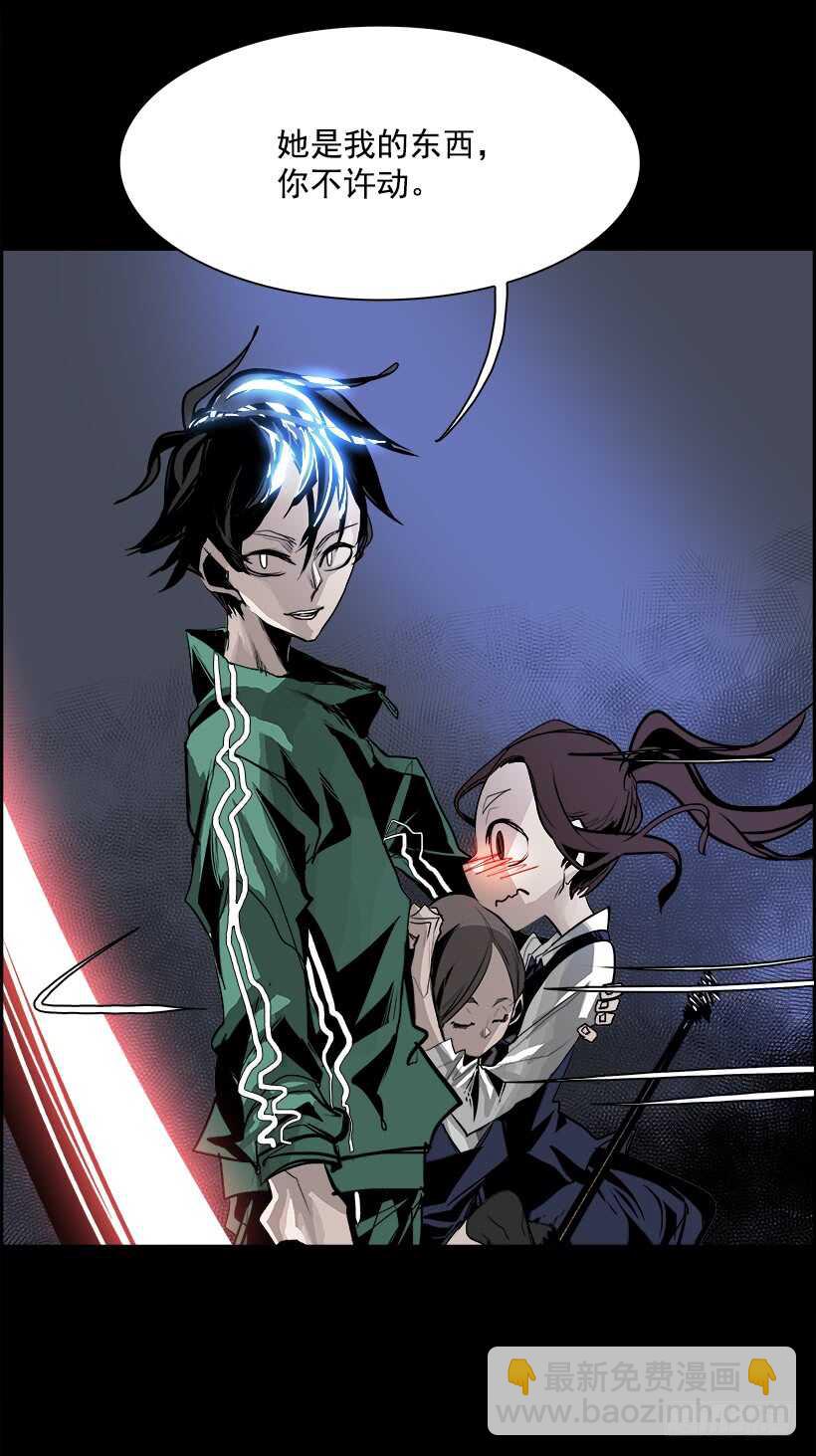 32.猎手（2）(1/2)-第33话