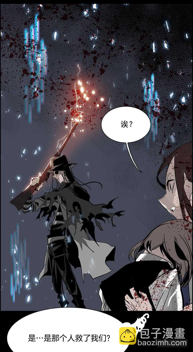 32.猎手（2）(1/2)-第33话