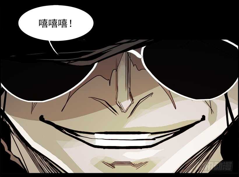 32.猎手（2）(1/2)-第33话