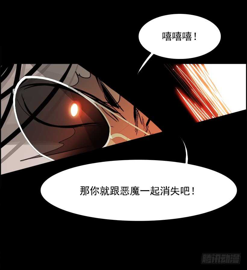 32.猎手（2）(1/2)-第33话