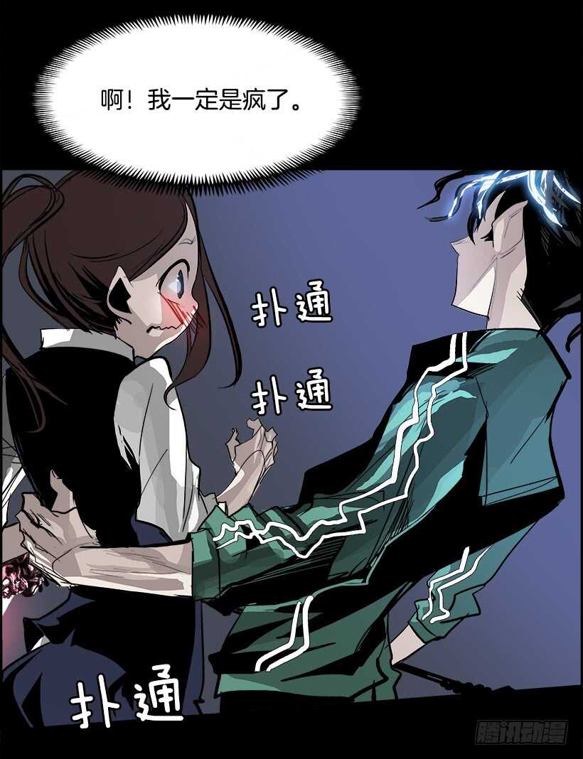 32.猎手（2）(1/2)-第33话