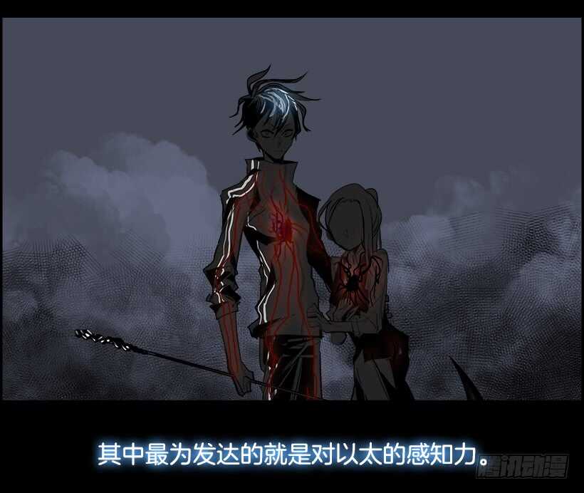 32.猎手（2）(1/2)-第33话