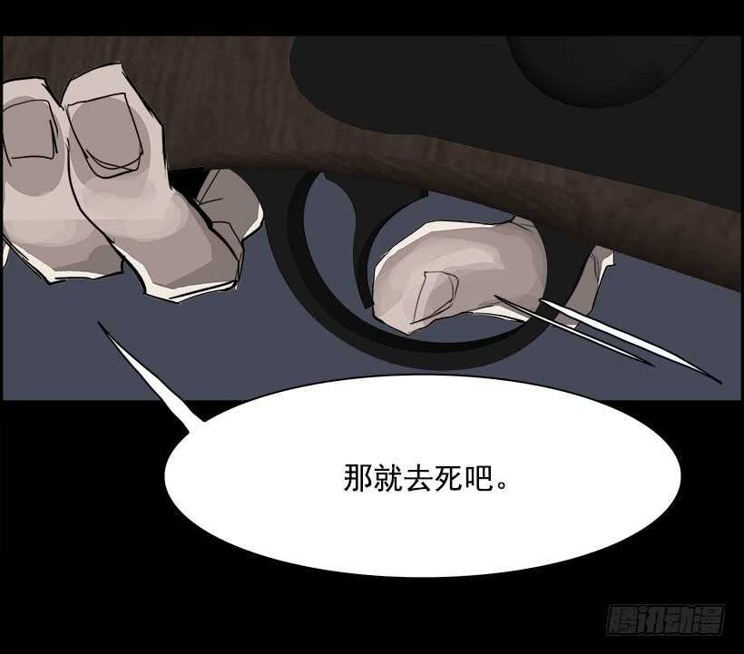 32.猎手（2）(1/2)-第33话