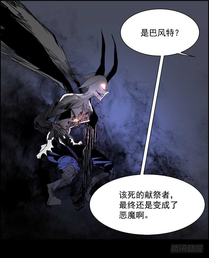 34.猎手（4）(1/2)-第35话