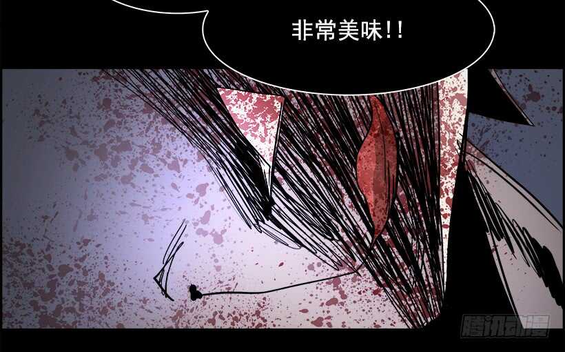 34.猎手（4）(1/2)-第35话