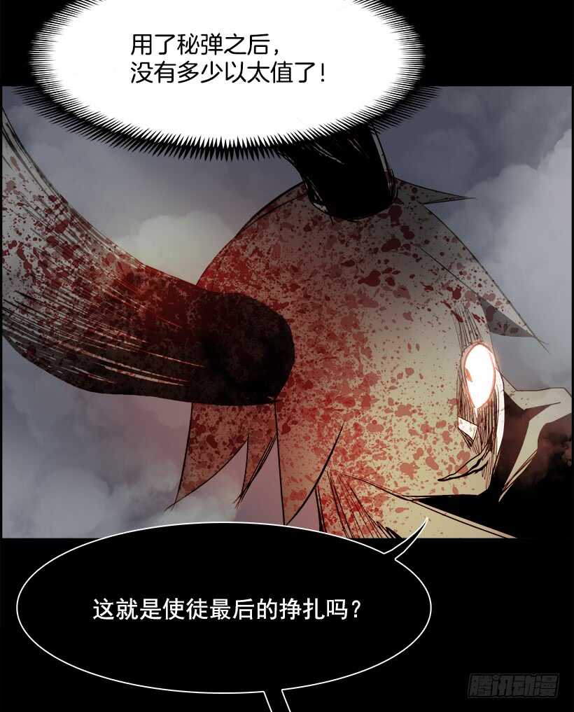 34.猎手（4）(1/2)-第35话