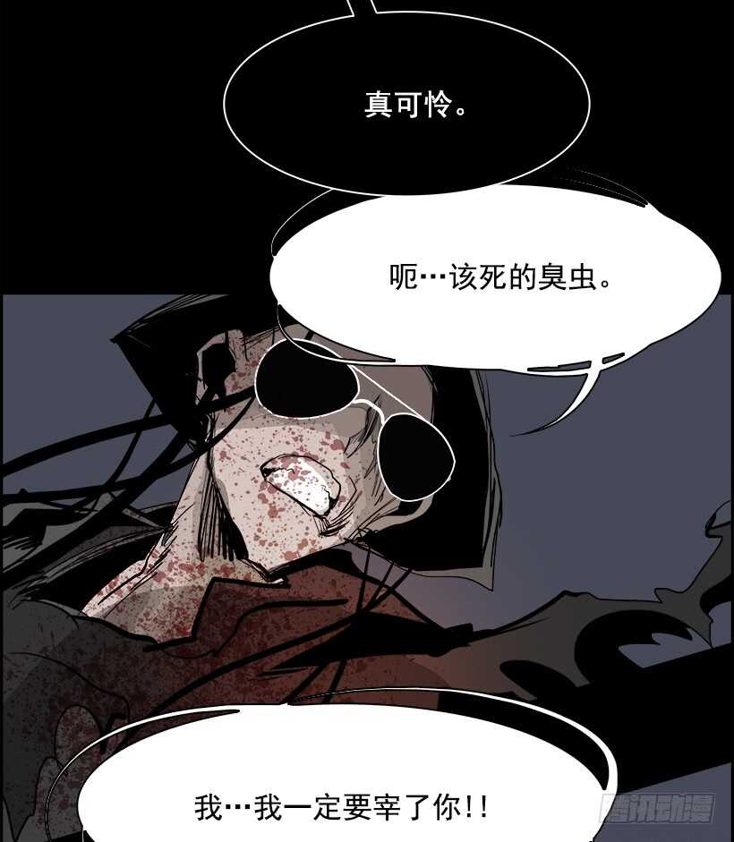 34.猎手（4）(1/2)-第35话