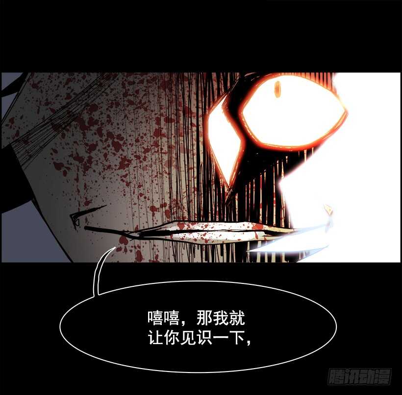 34.猎手（4）(1/2)-第35话