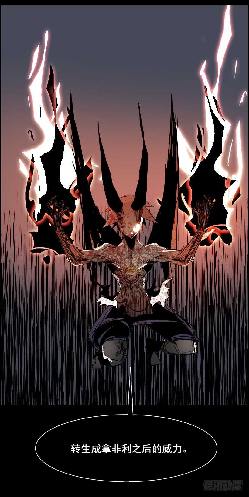 34.猎手（4）(1/2)-第35话