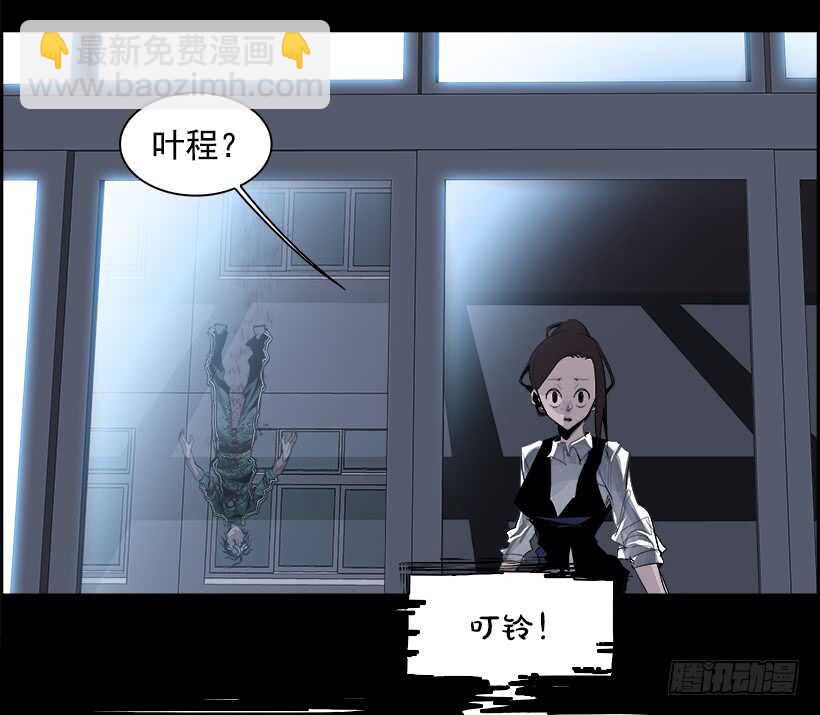 34.猎手（4）(1/2)-第35话