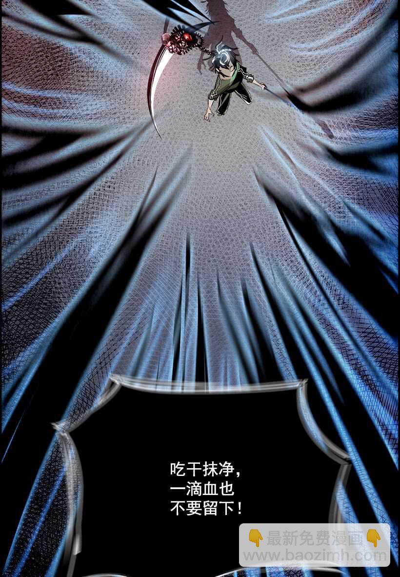 36.猎手（6）第一季完(1/2)-第37话