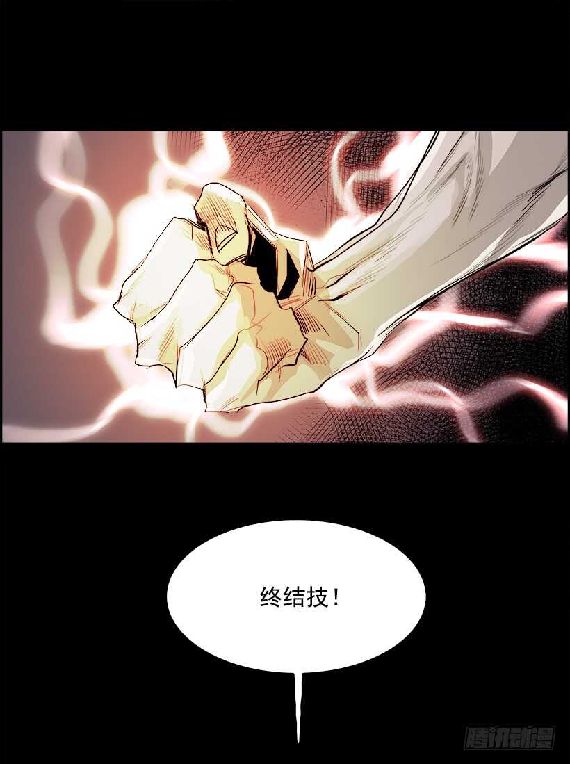 36.猎手（6）第一季完(1/2)-第37话