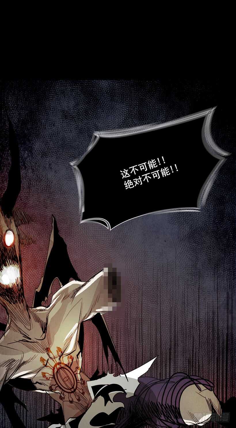 36.猎手（6）第一季完(1/2)-第37话